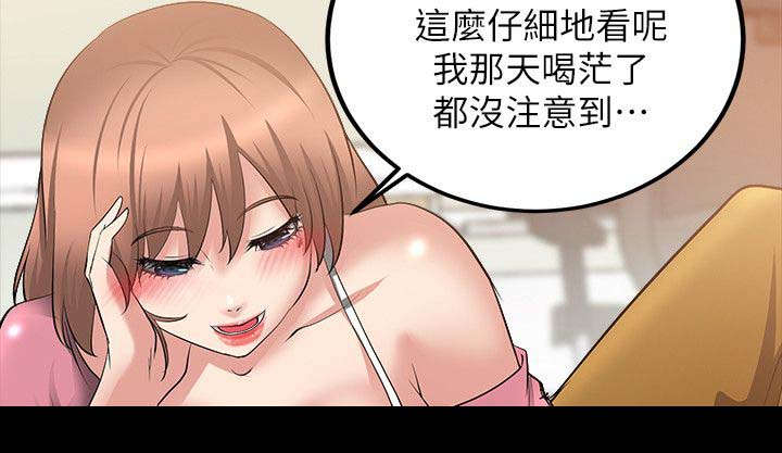第36章：第一个11