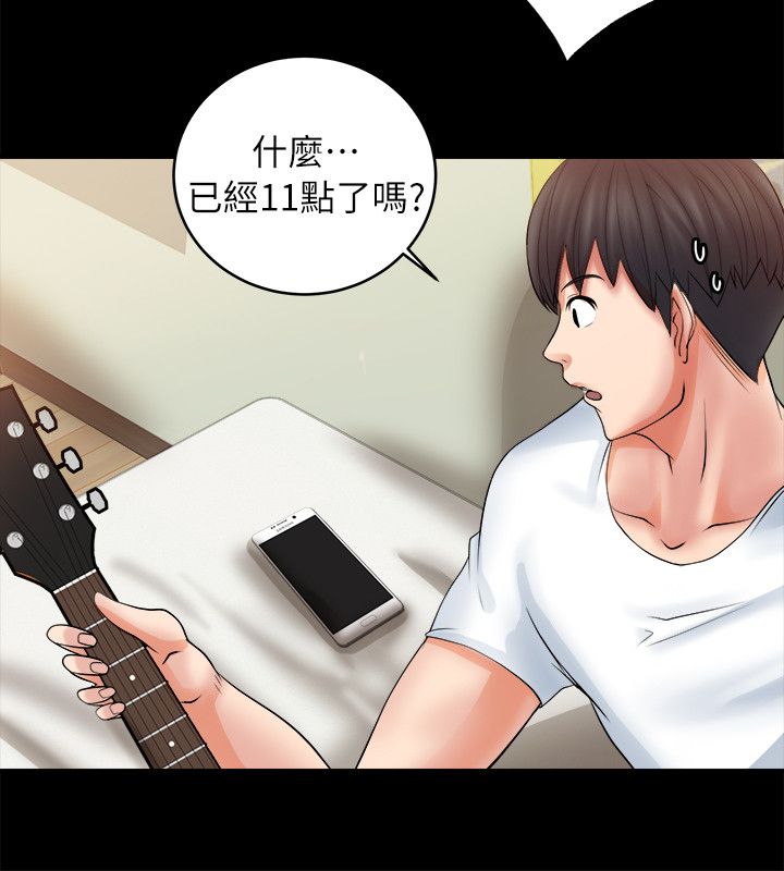 第11章：深夜11
