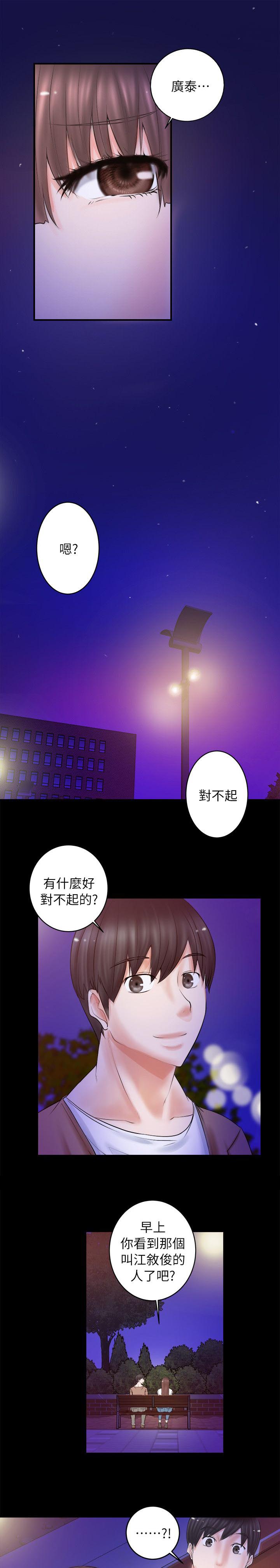 第9章：没有一点希望2