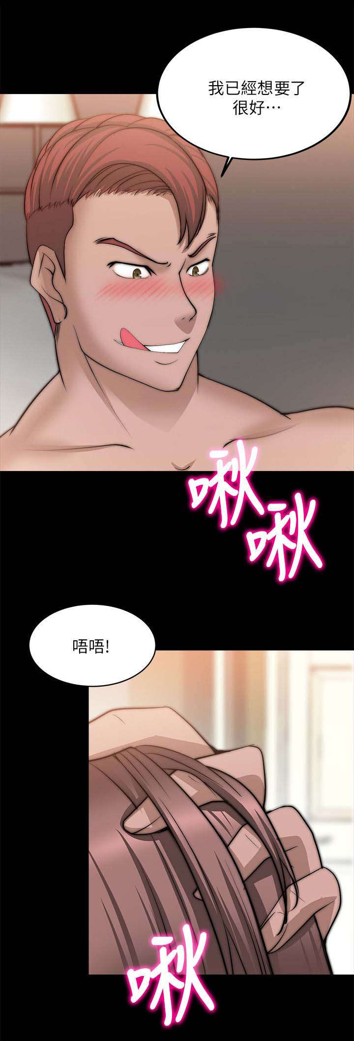 第50章：再次锻炼8