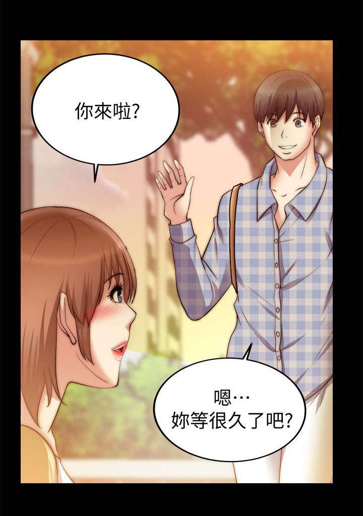 第52章：搞砸了10