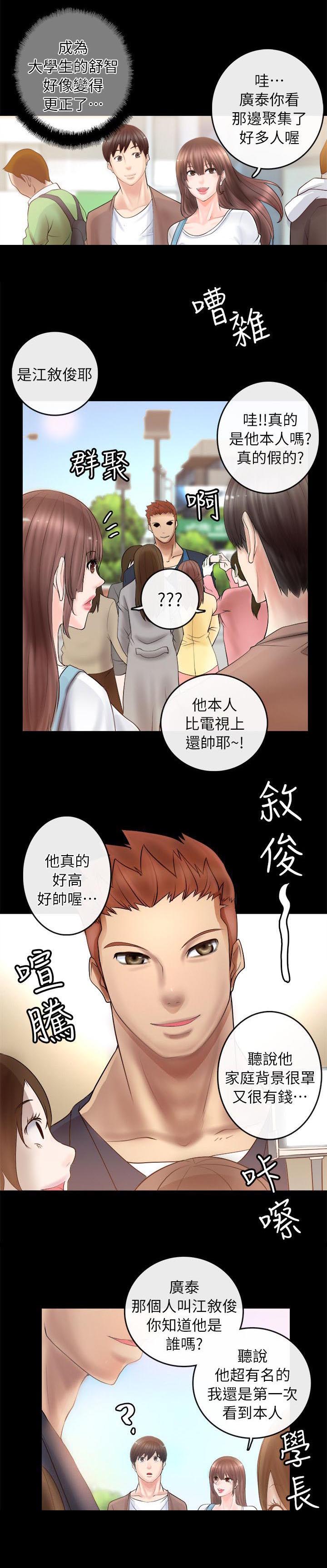 第7章：考上了5