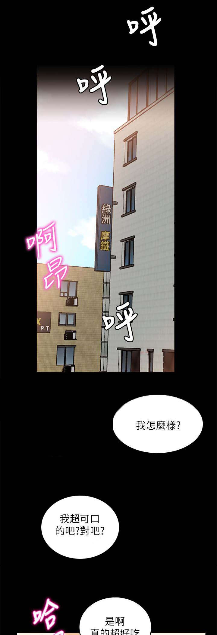 第47章：没有人可以填补3