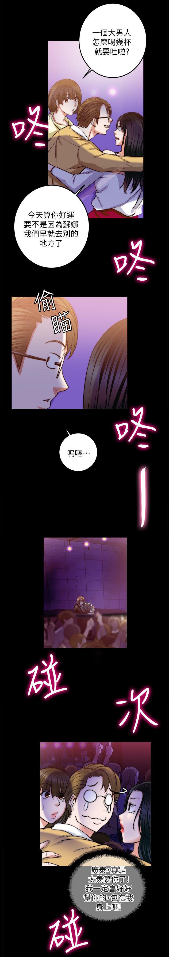 第21章：想到的一个人的心9