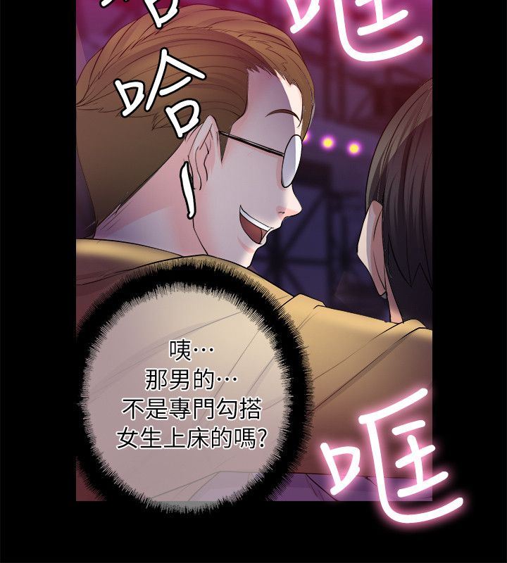 第16章：心动1