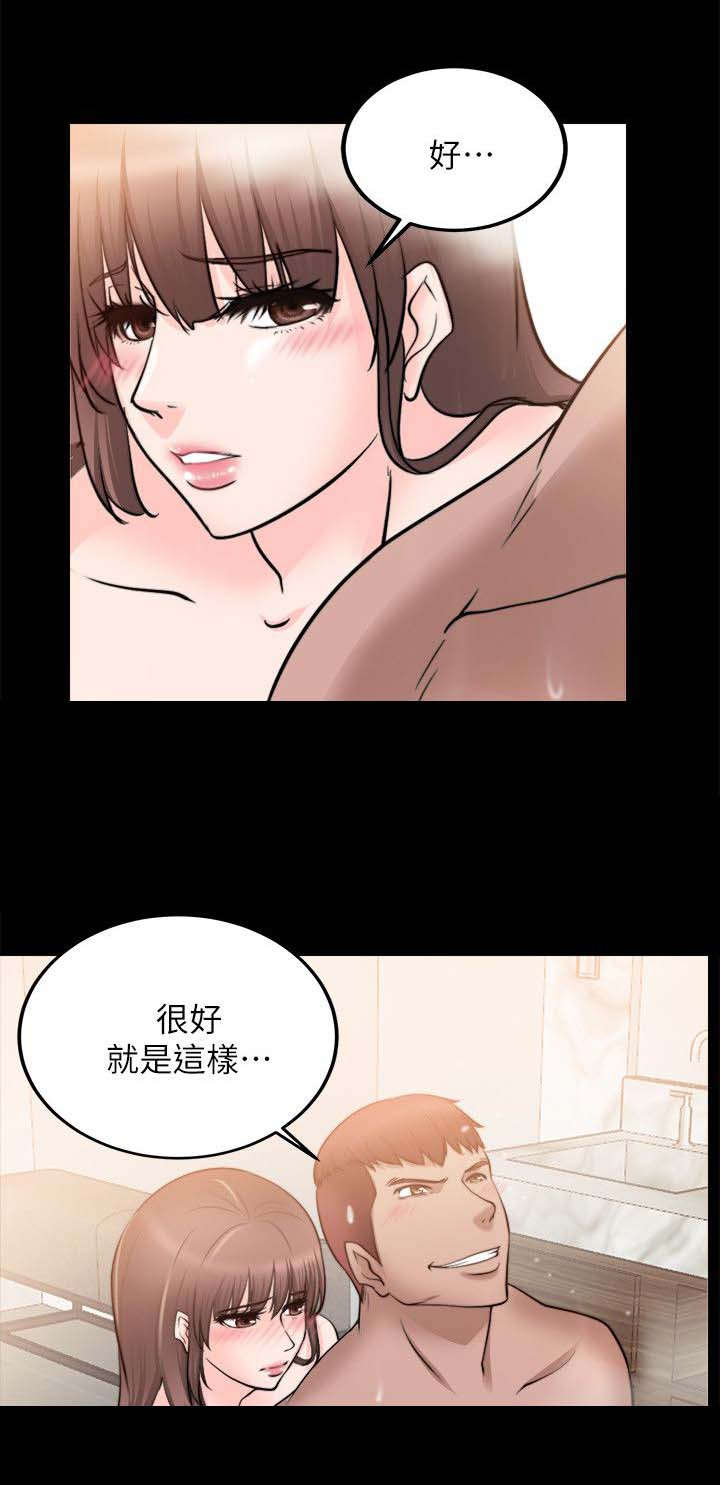 第35章：参观房间6