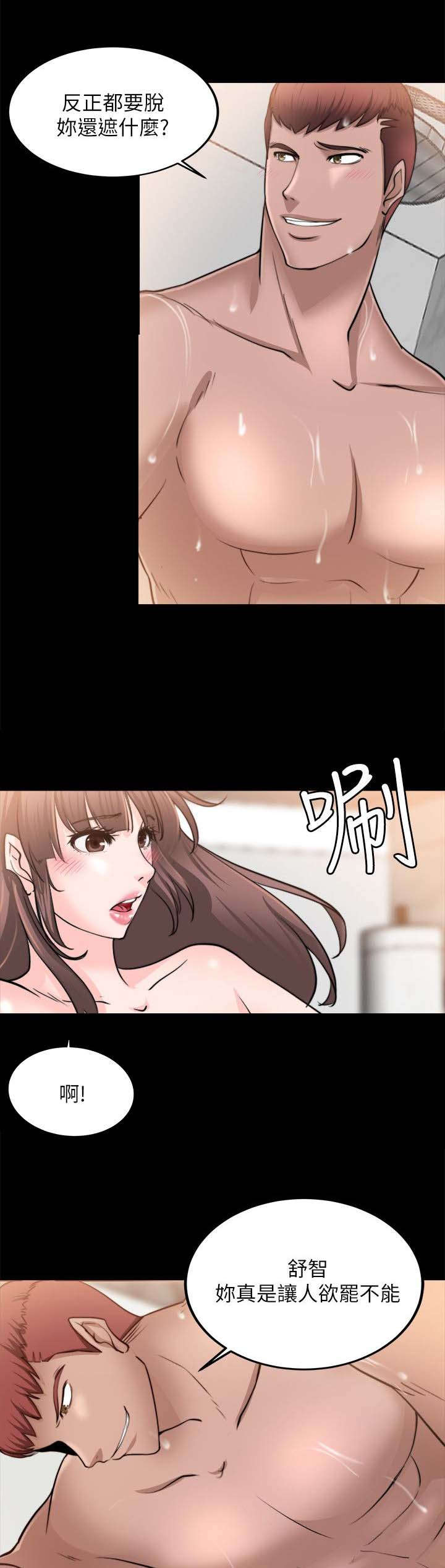 第35章：参观房间2