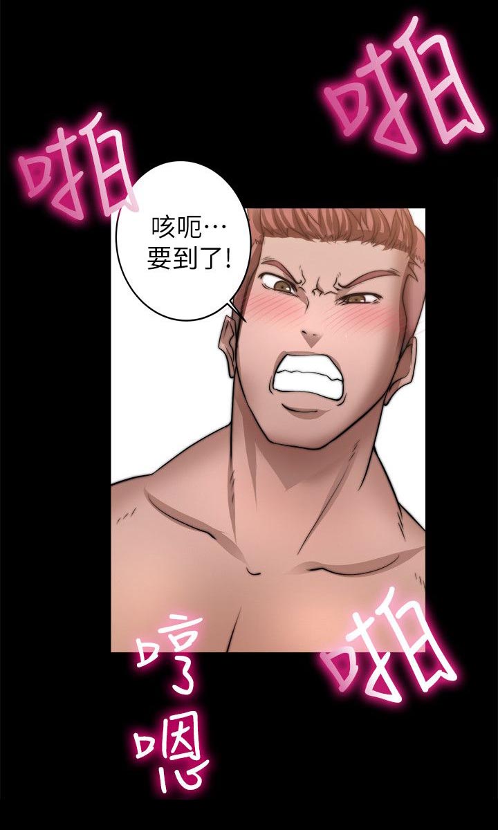 第19章：二打一3