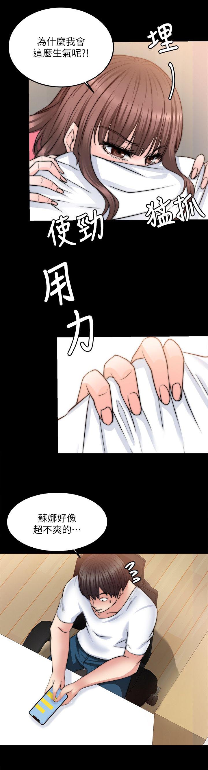 第30章：明知故问10