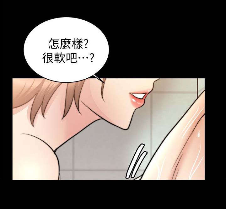 第53章：暗示4