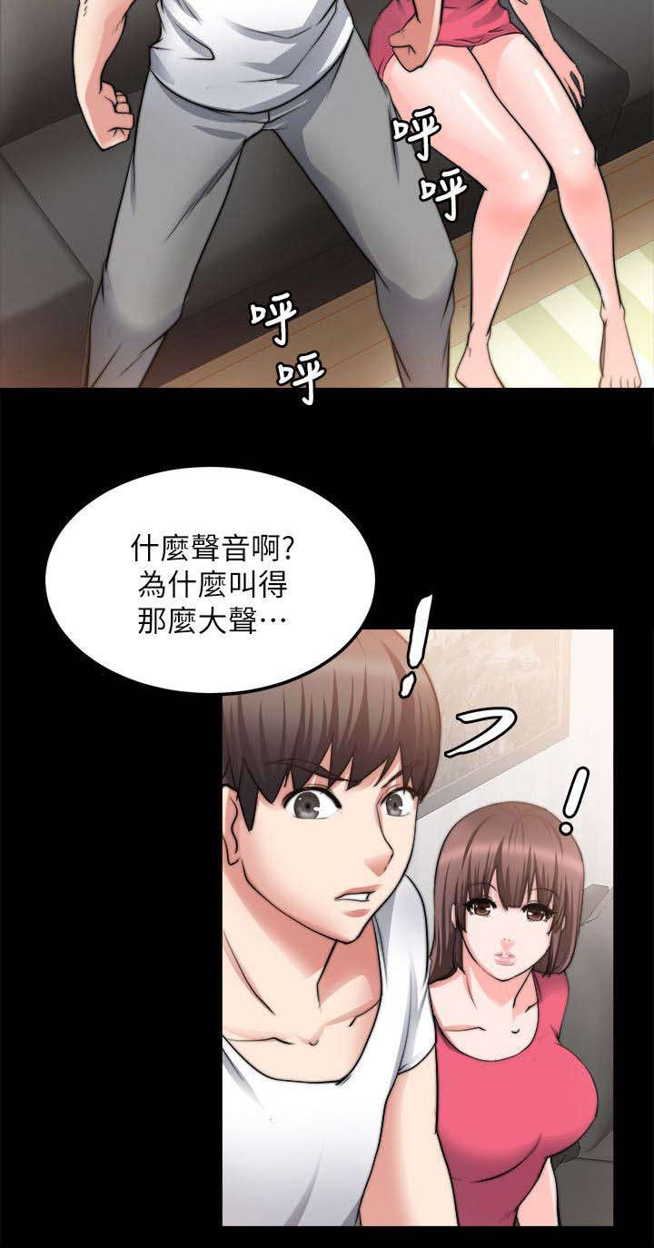 第40章：对你的感情8