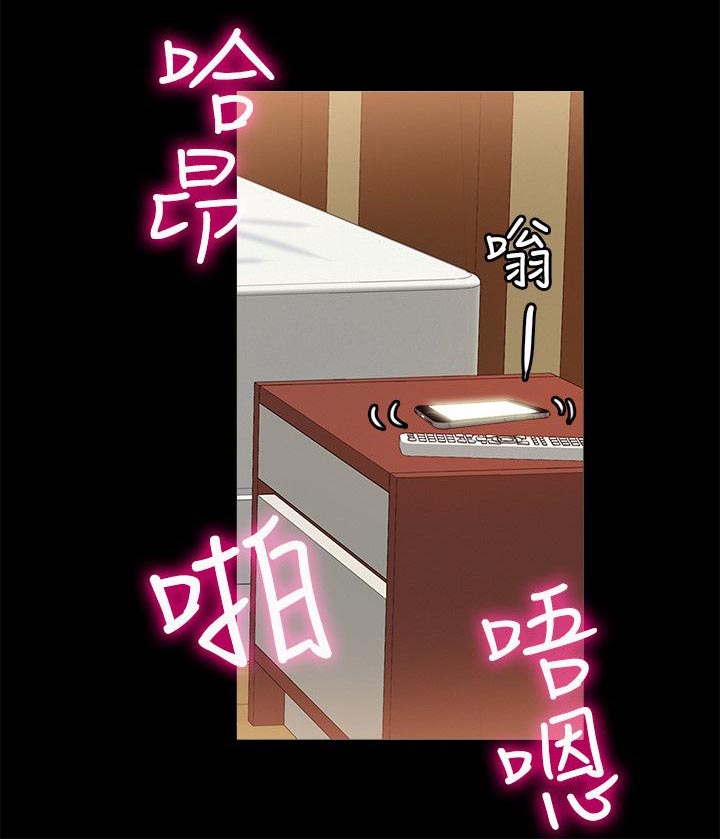 第24章：初体验7