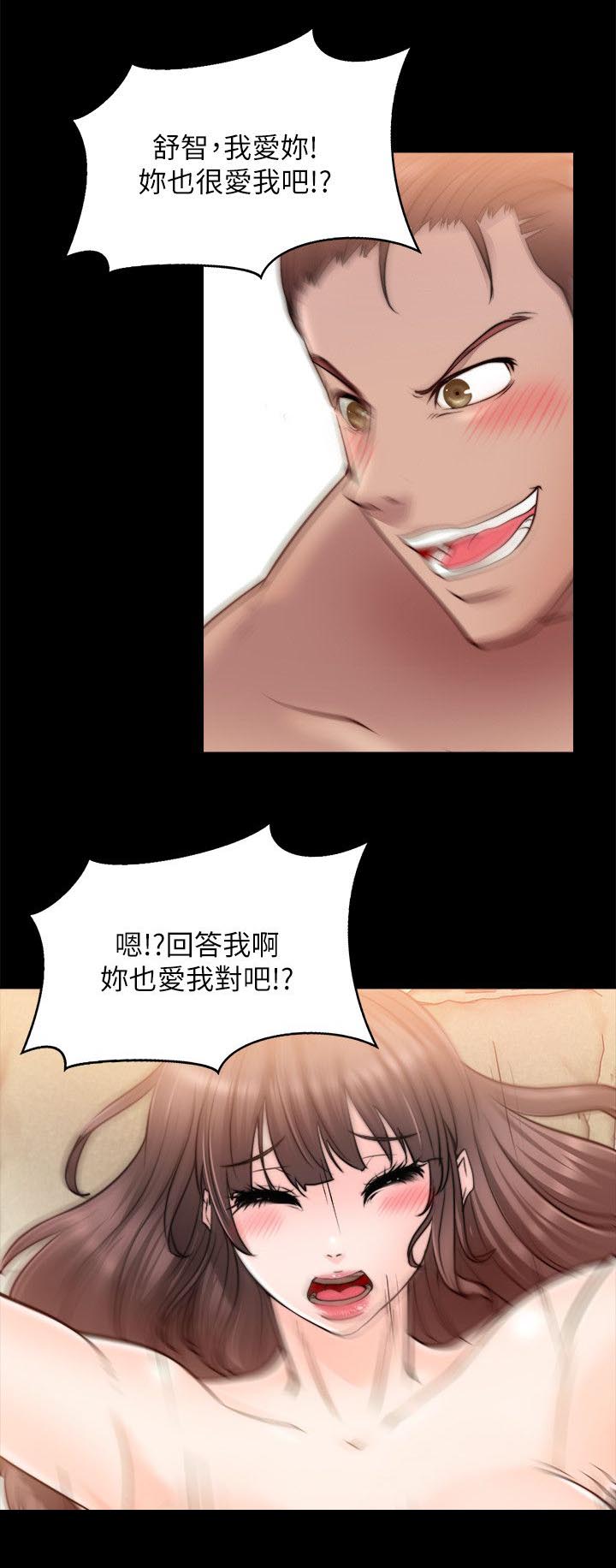 第29章：我只在乎你一个0