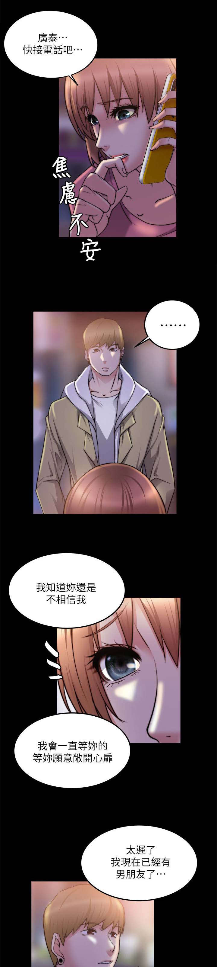 第44章：好朋友0