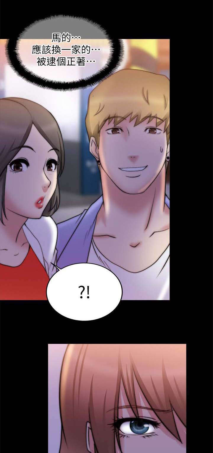 第43章：电话0