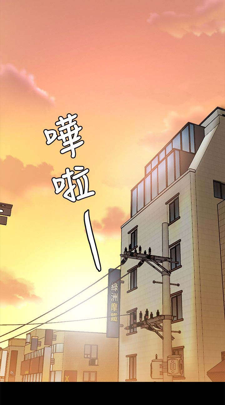 第52章：搞砸了13