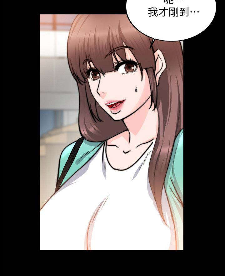 第46章：怎么赢1
