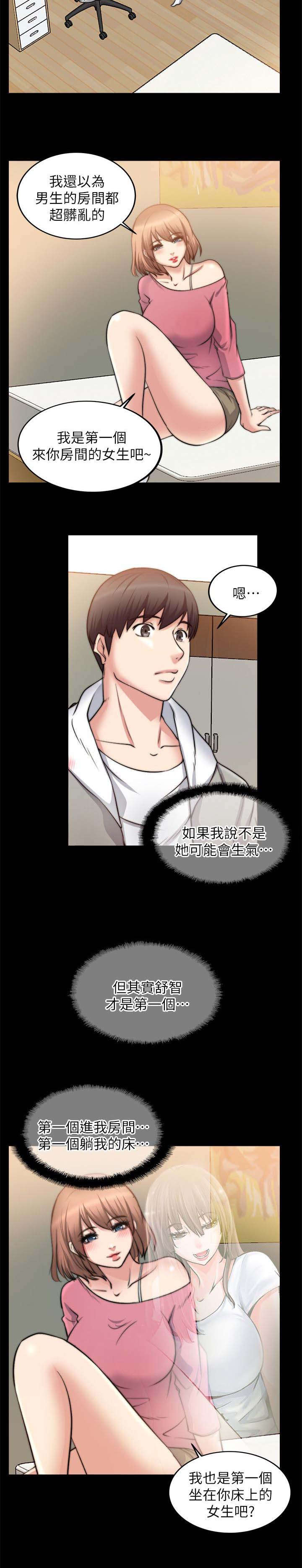 第36章：第一个4