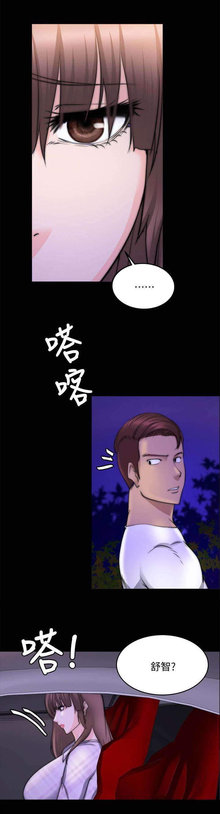 第37章：无法相信15