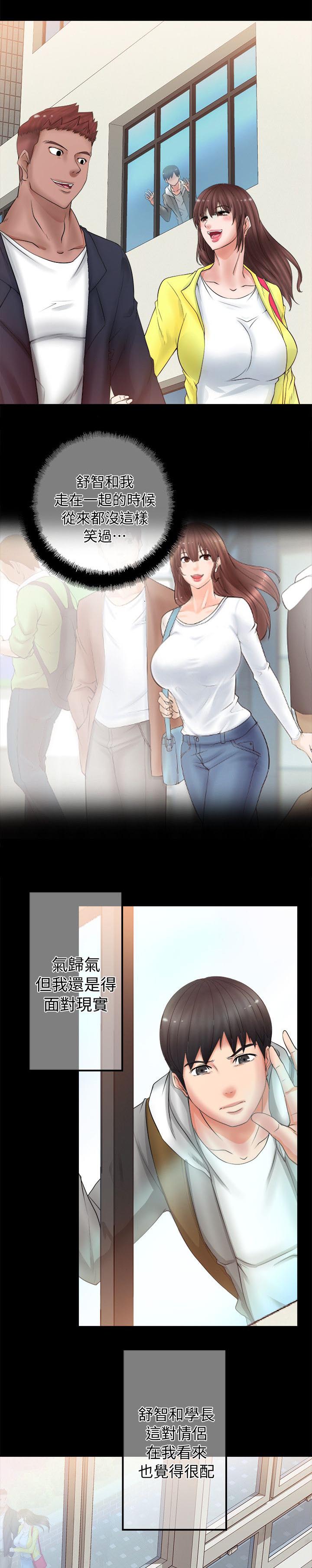 第14章：般配8