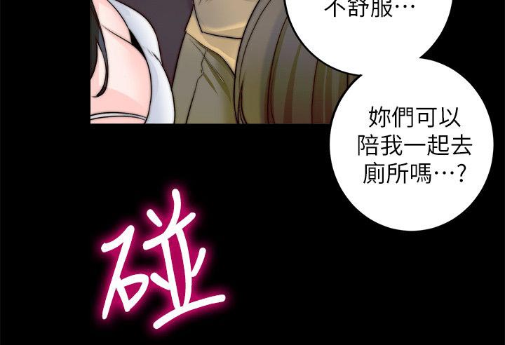 第21章：想到的一个人的心8