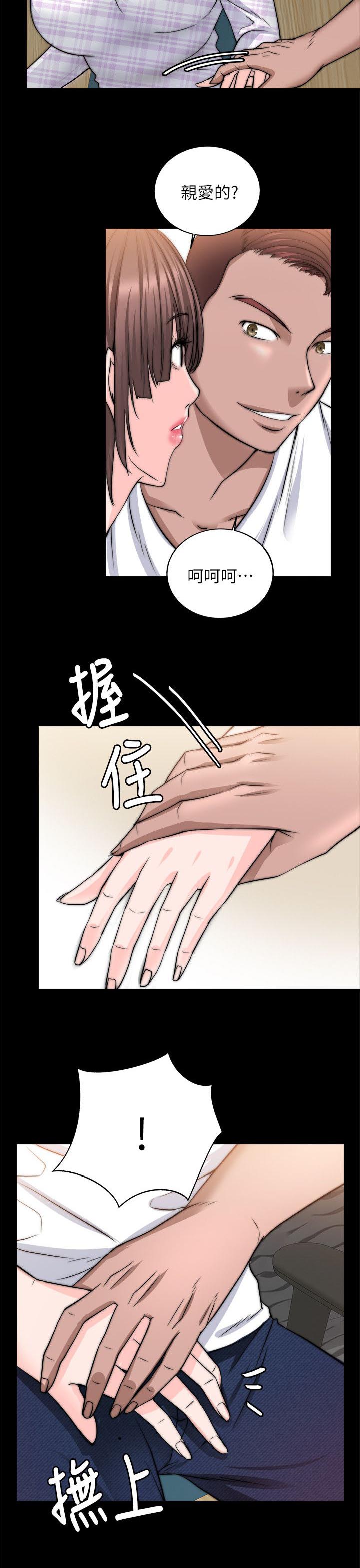 第32章：兴致来了1