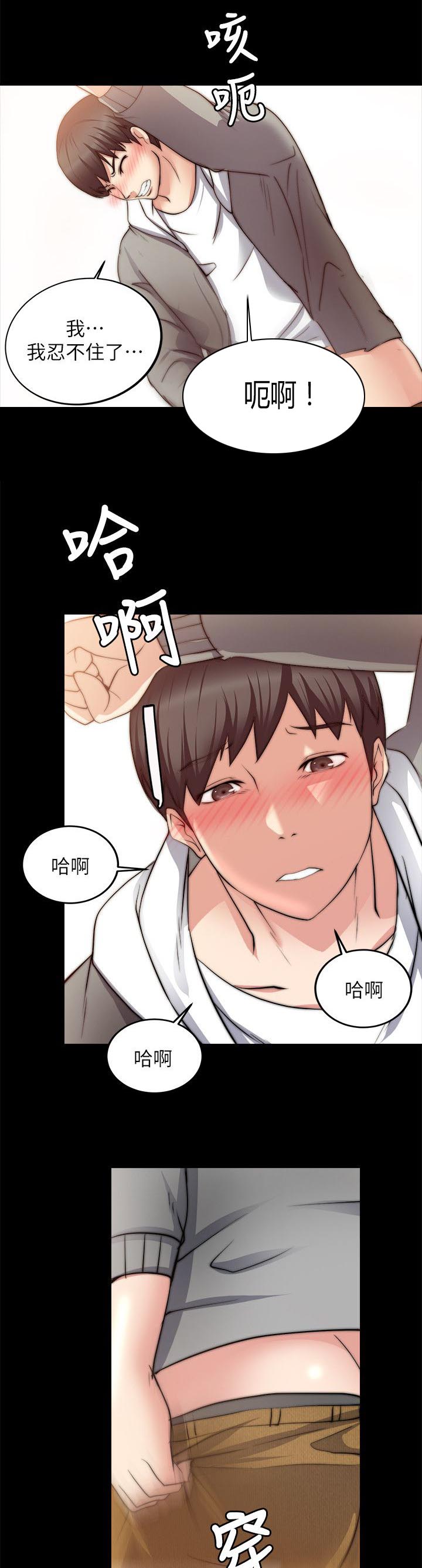 第34章：已经发现了5