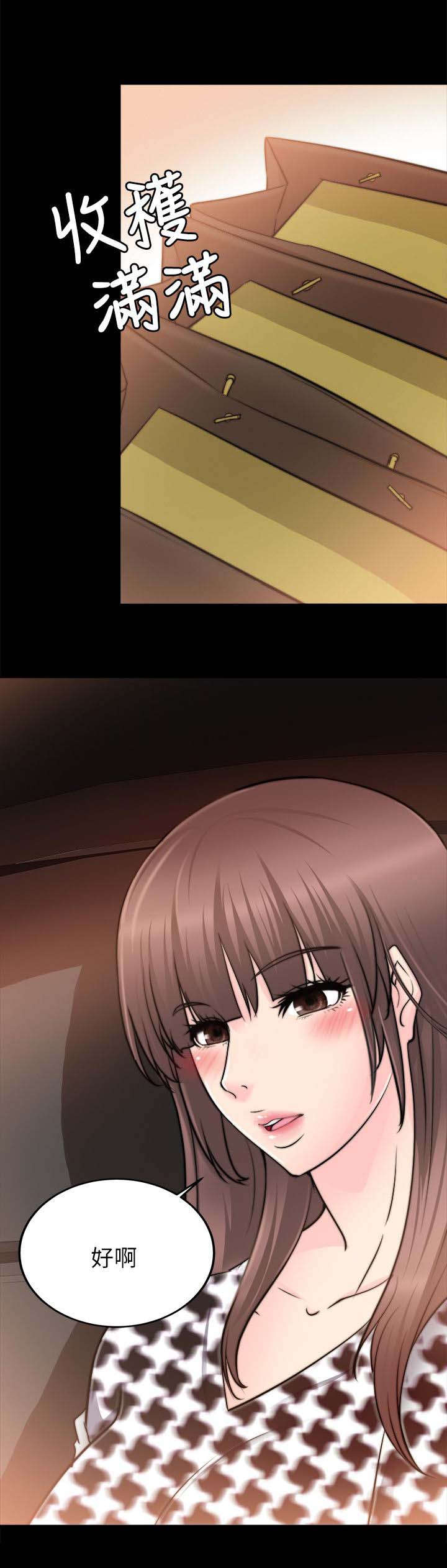 第49章：购物12