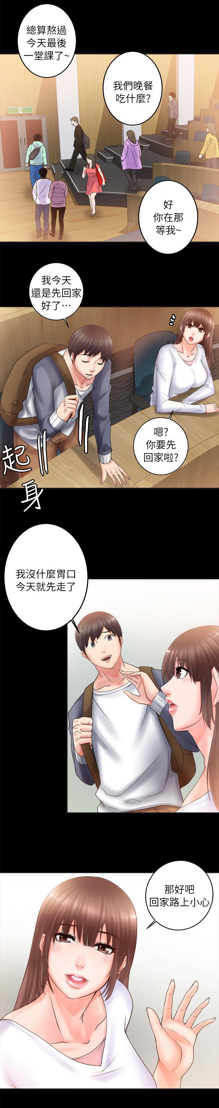 第11章：深夜4