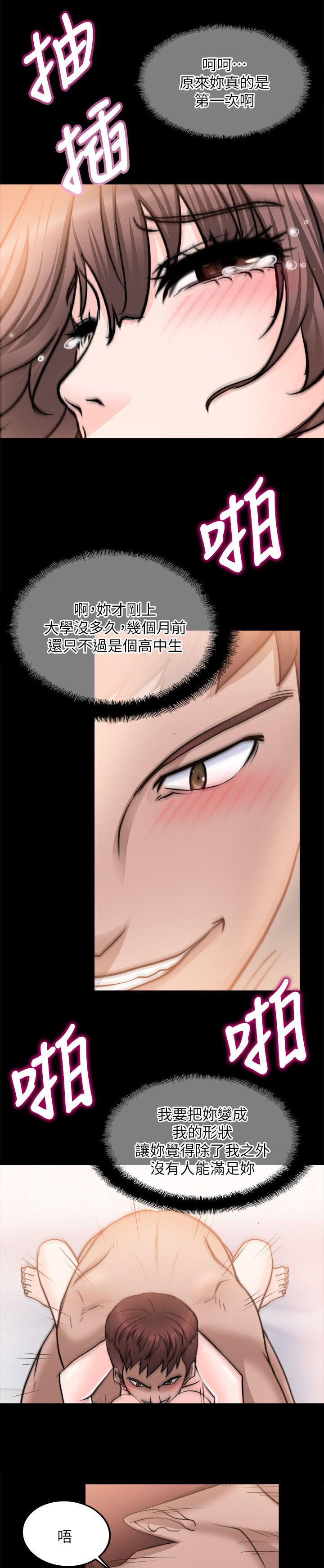 第28章：想要的1