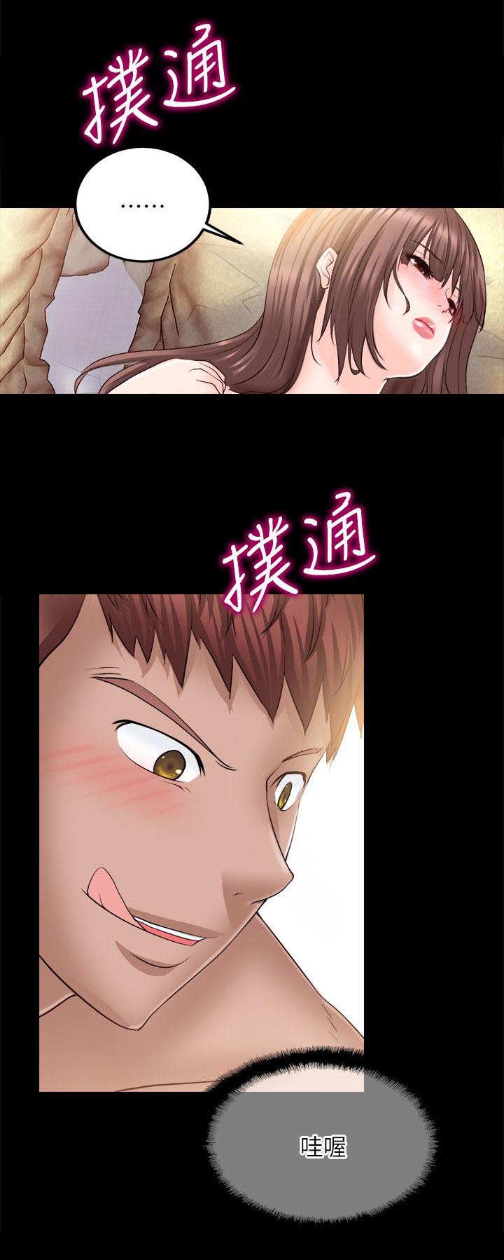第27章：第一次2