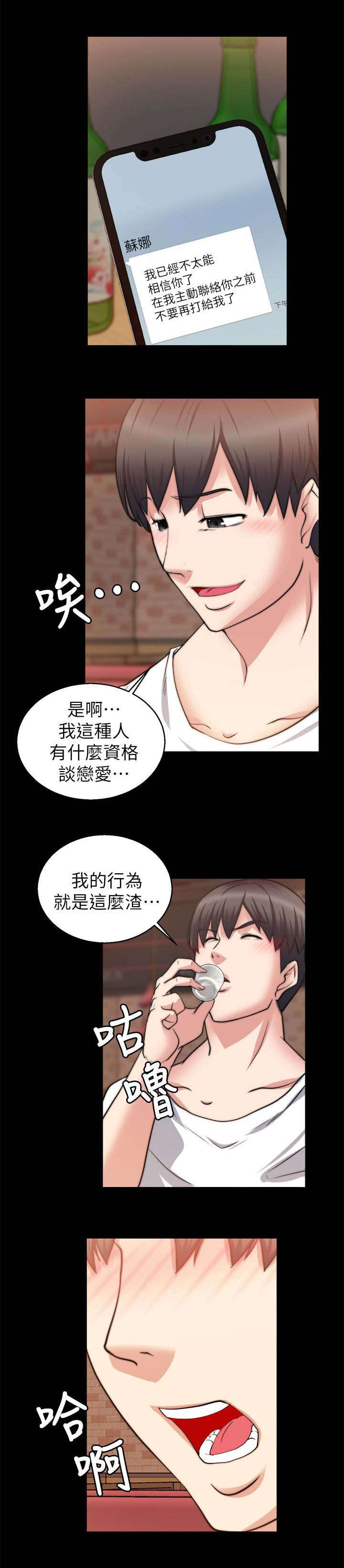 第56章：陪我喝一杯0