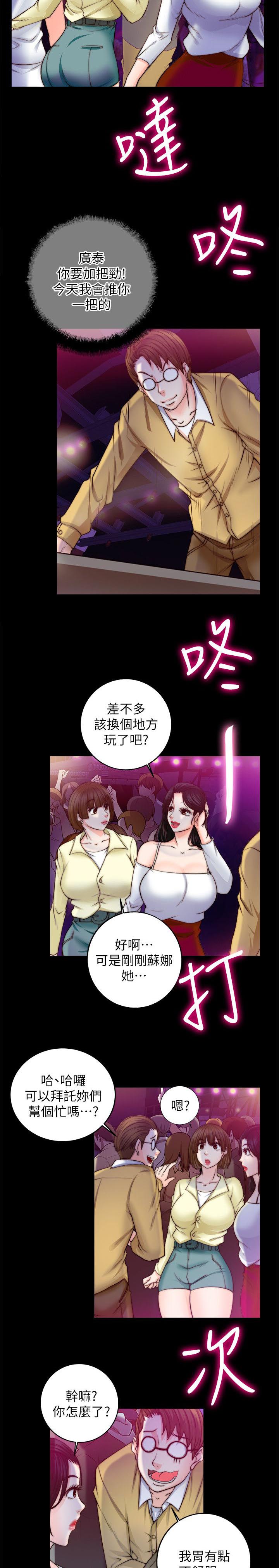 第21章：想到的一个人的心7