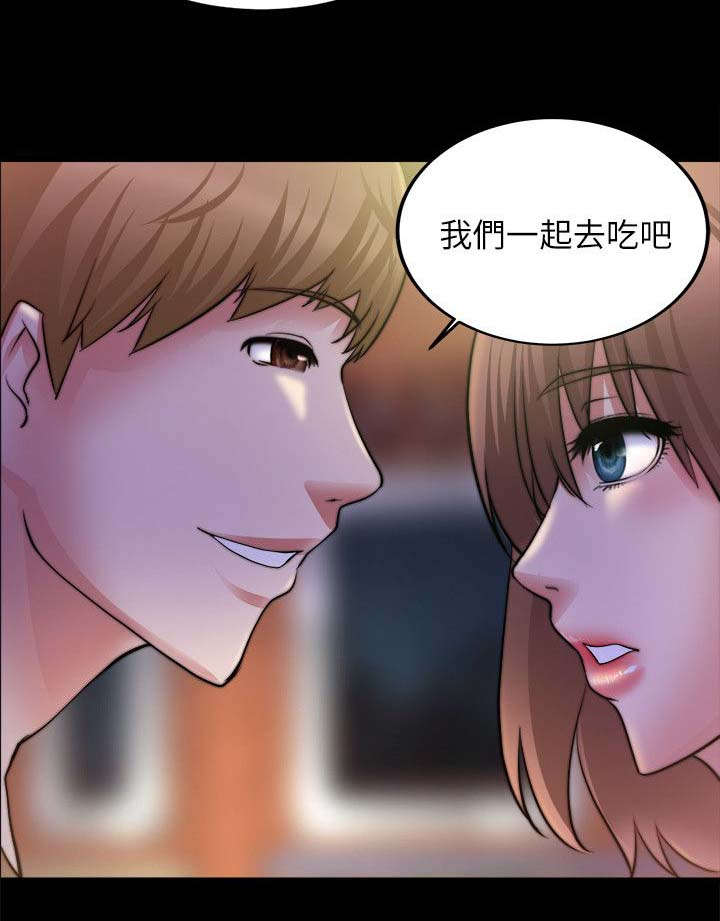 第41章：前男友11