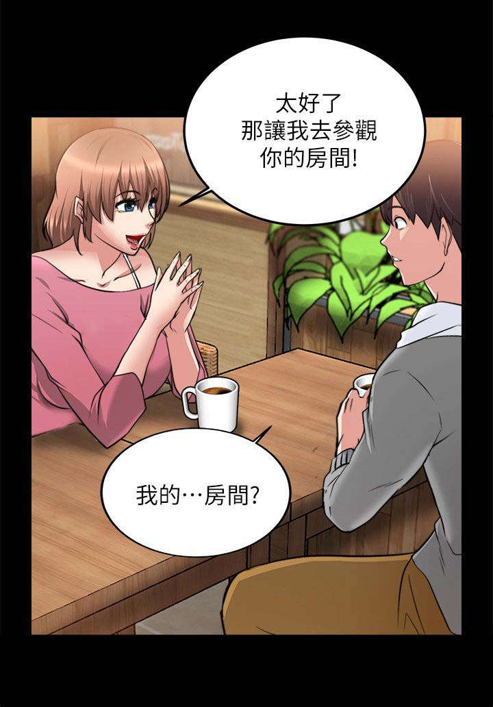第35章：参观房间15