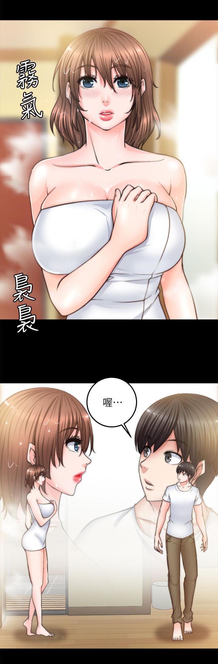 第20章：她不是我女朋友2