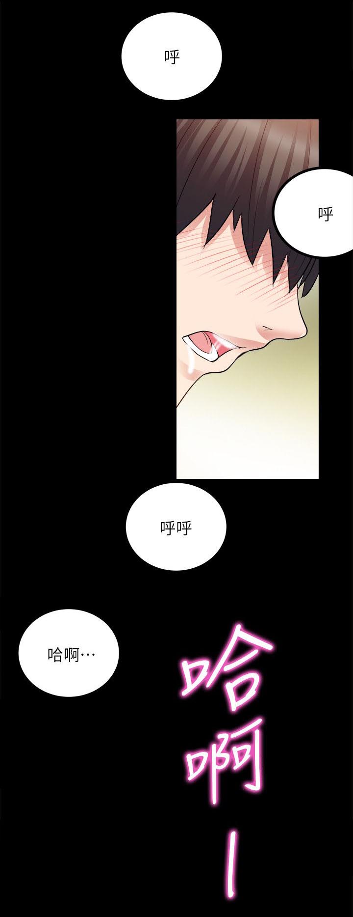 第24章：初体验12