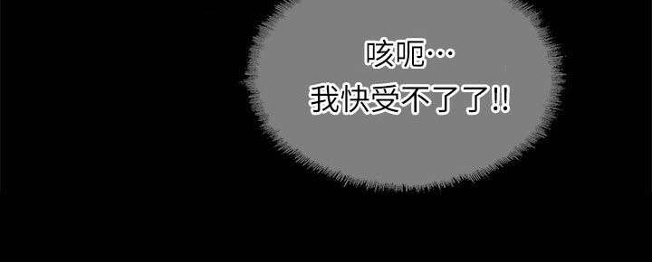 第42章：抓奸8