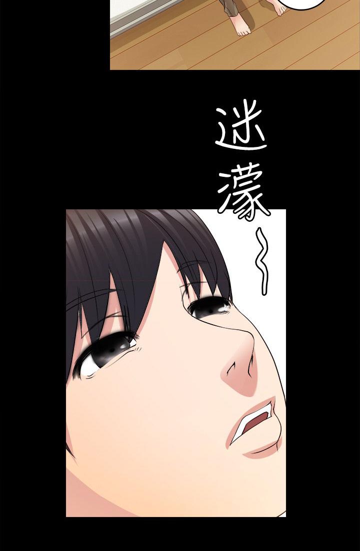 第19章：二打一11