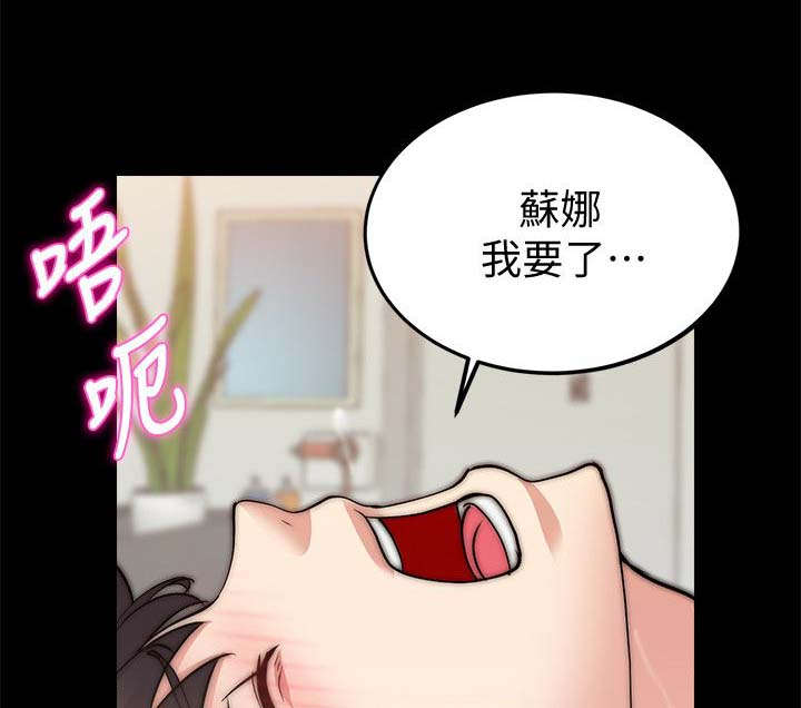 第53章：暗示17