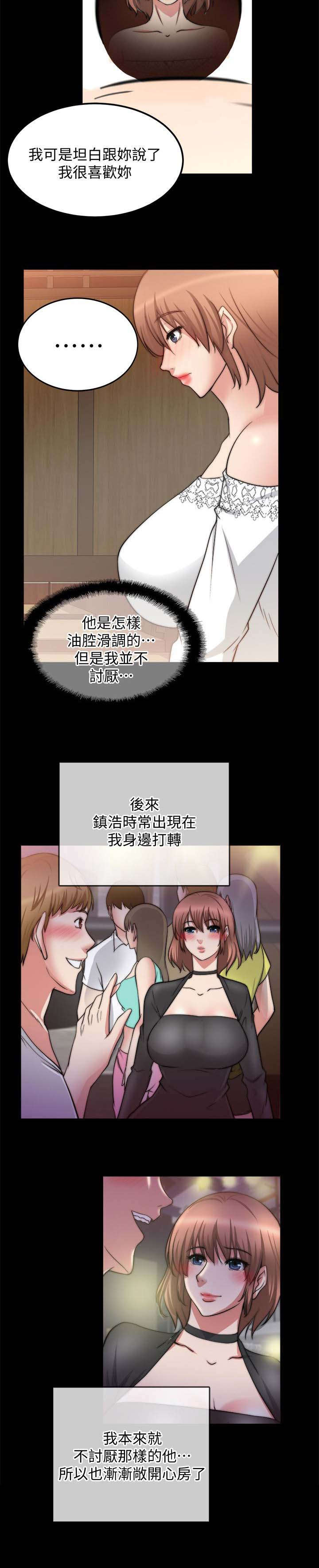 第42章：抓奸4