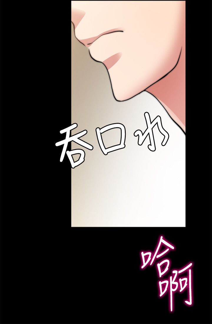第33章：偷窥10