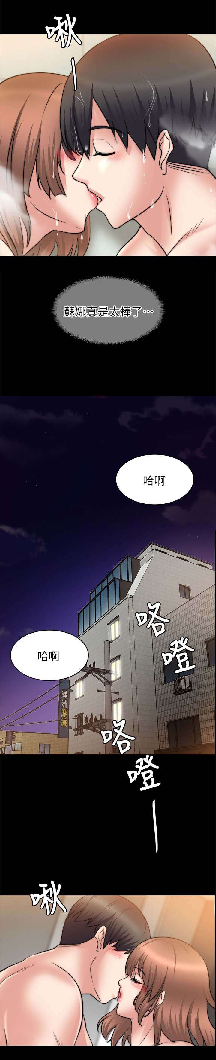 第53章：暗示6