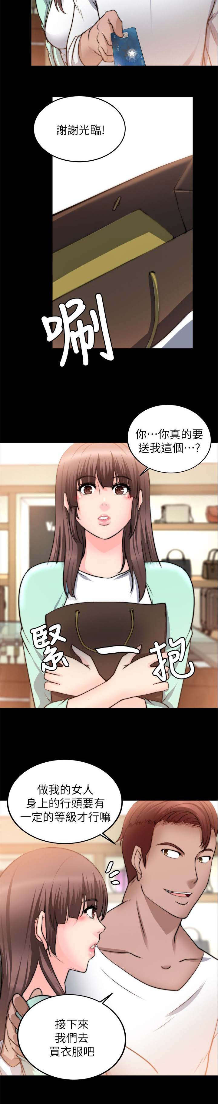 第49章：购物3
