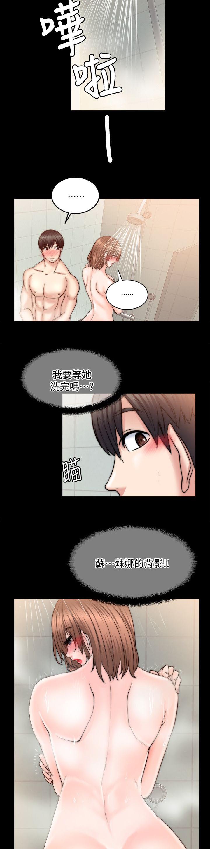 第25章：碰面1