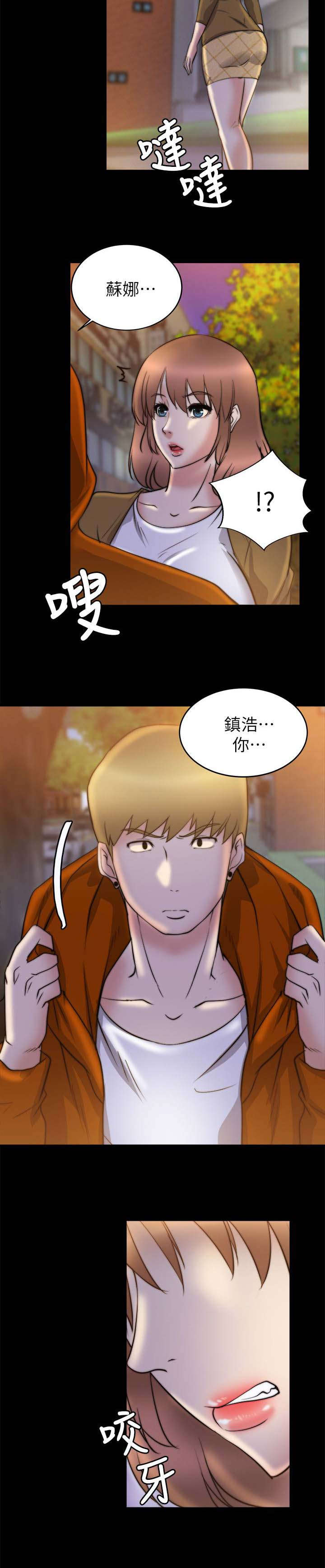 第54章：改变想法8