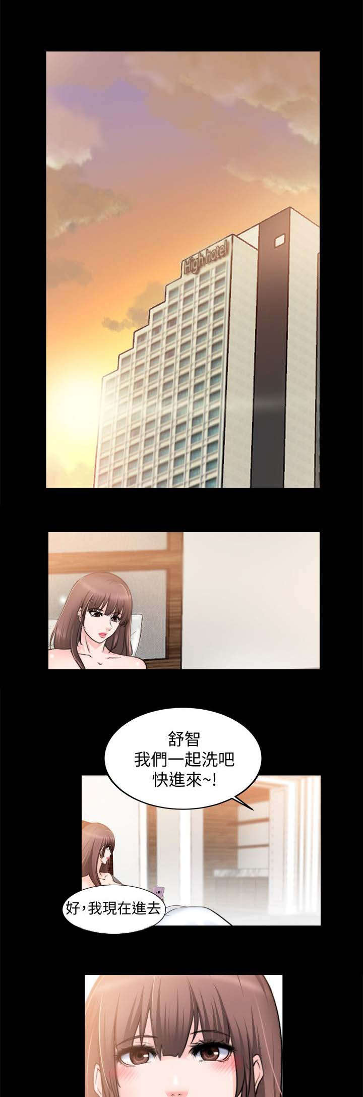 第35章：参观房间0