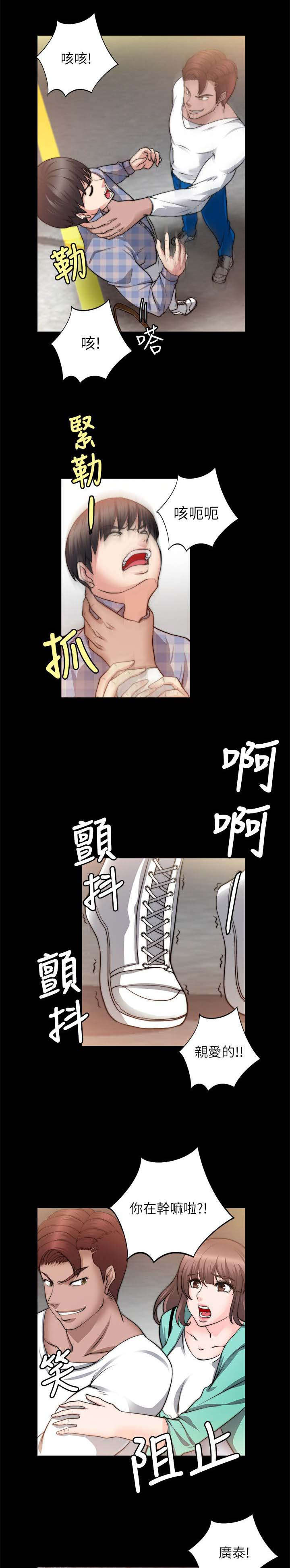 第46章：怎么赢6