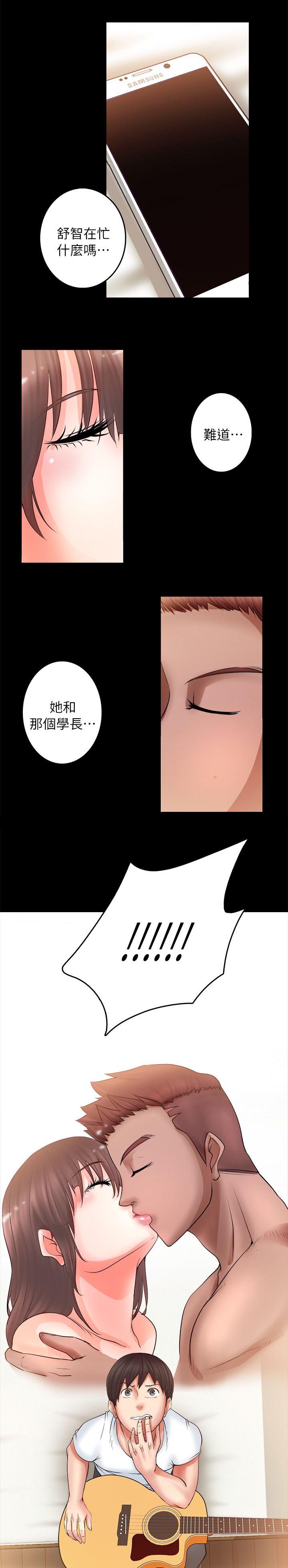 第11章：深夜12