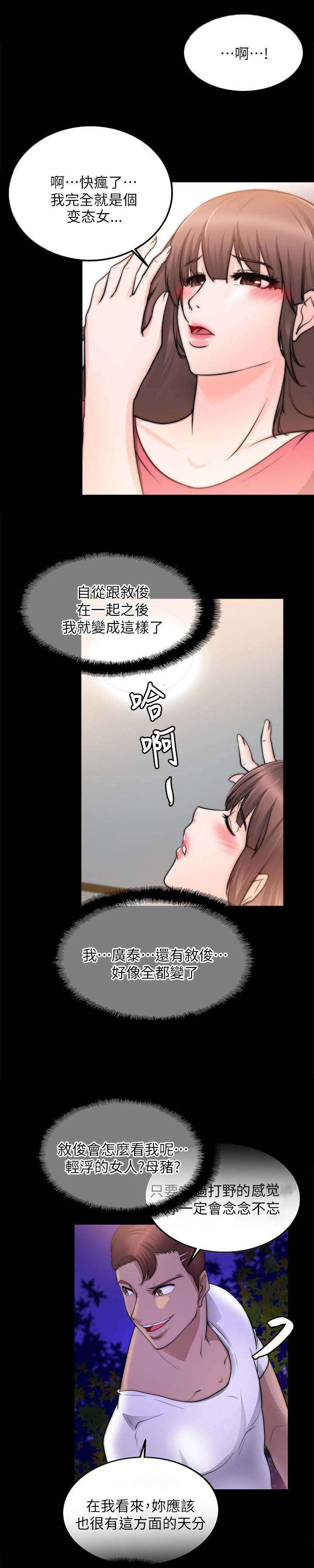 第39章：谈谈6
